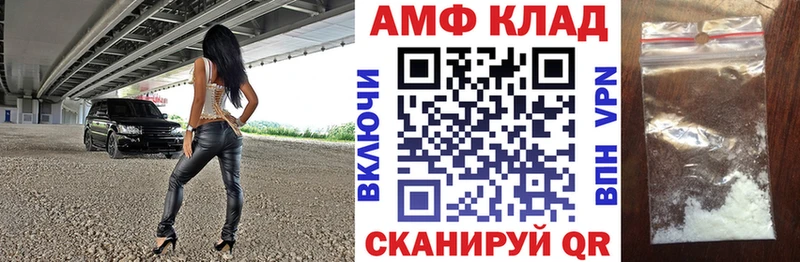АМФЕТАМИН Premium  сколько стоит  блэк спрут сайт  Чудово 