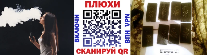 ГАШИШ Premium  Чудово 