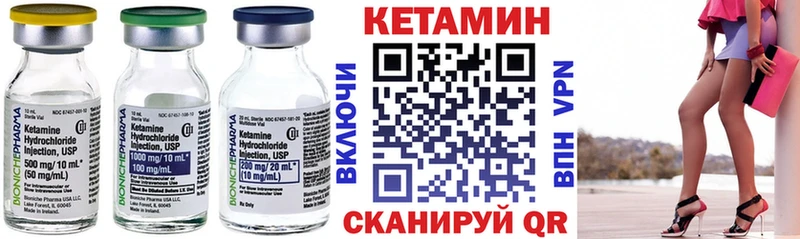 ОМГ ОМГ ONION  магазин продажи наркотиков  Чудово  КЕТАМИН ketamine 