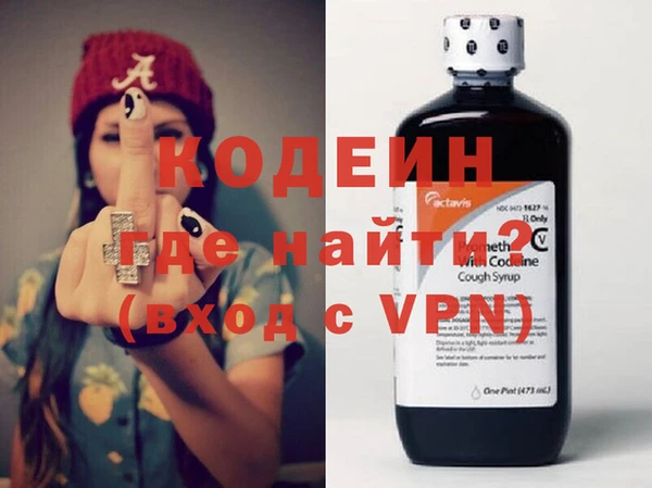 метадон Тайга