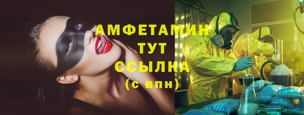 альфа пвп VHQ Верхний Тагил