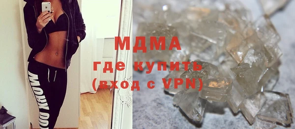 мдма Верхнеуральск