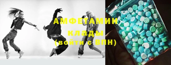 дистиллят марихуана Волосово