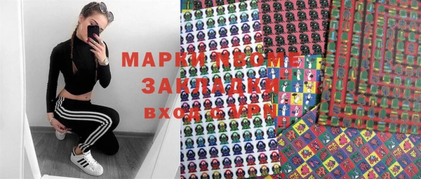 герыч Волоколамск