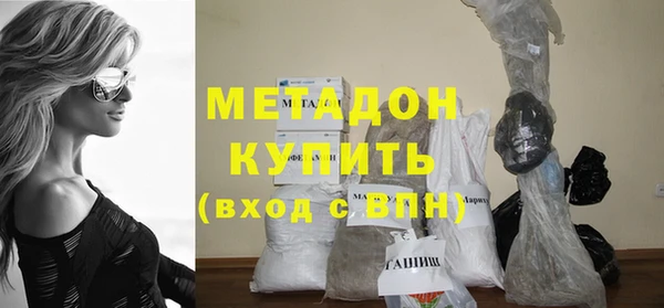 крисы Бронницы