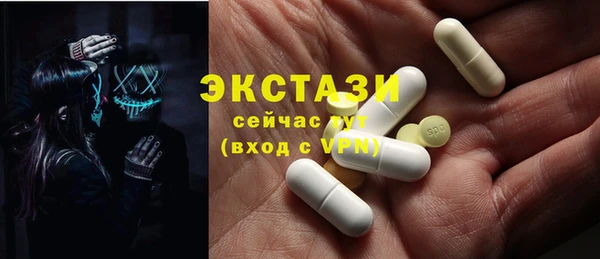 герыч Верея