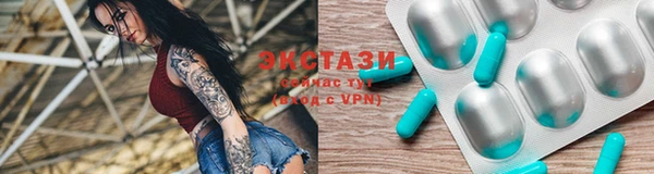 альфа пвп VHQ Верхний Тагил