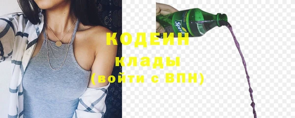 герыч Волоколамск