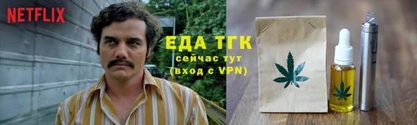 герыч Верея