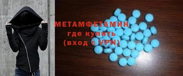 дистиллят марихуана Волосово