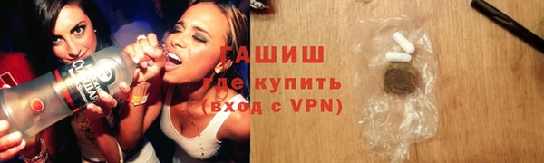 альфа пвп VHQ Верхний Тагил