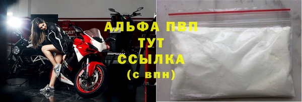 дистиллят марихуана Волосово