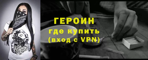 герыч Волоколамск