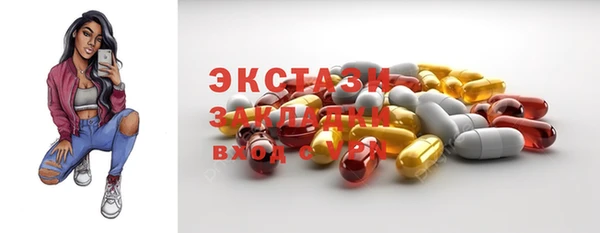 дживик Володарск