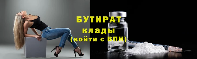 герыч Верея