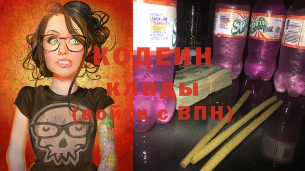 альфа пвп VHQ Верхний Тагил