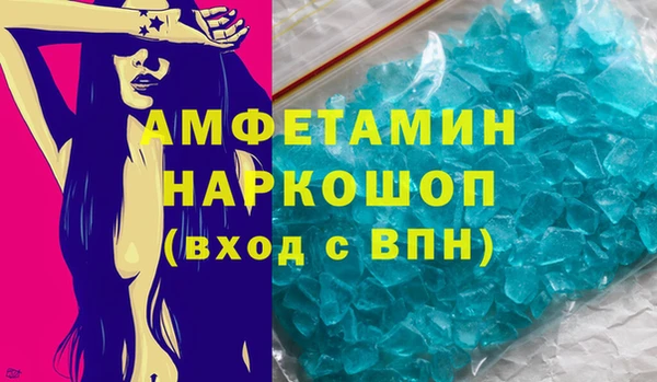 герыч Волоколамск