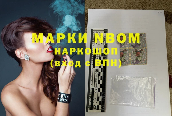 альфа пвп VHQ Верхний Тагил