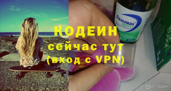 герыч Верея