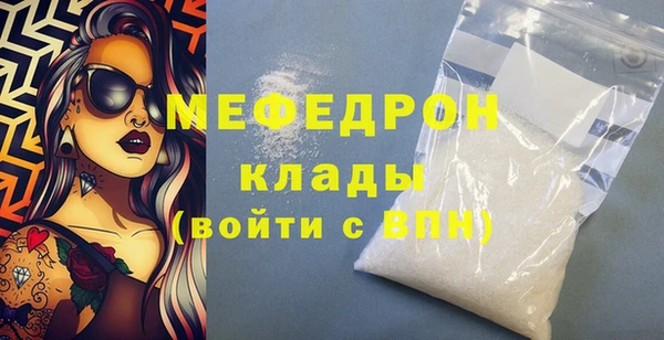 мдма Верхнеуральск