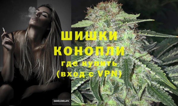 герыч Верея