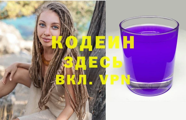 альфа пвп VHQ Верхний Тагил