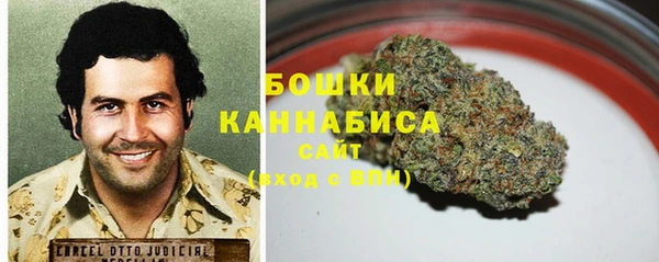 герыч Верея