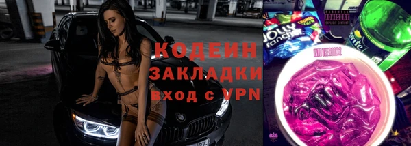 крисы Бугульма
