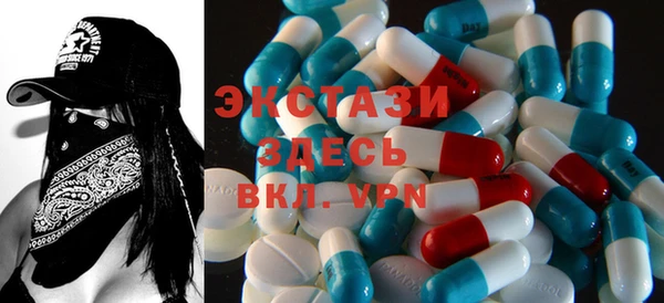 альфа пвп VHQ Верхний Тагил