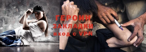 альфа пвп VHQ Верхний Тагил