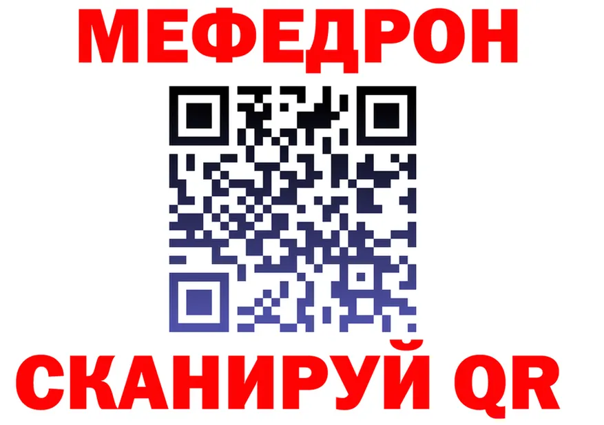 Меф VHQ зеркало это OMG Чудово