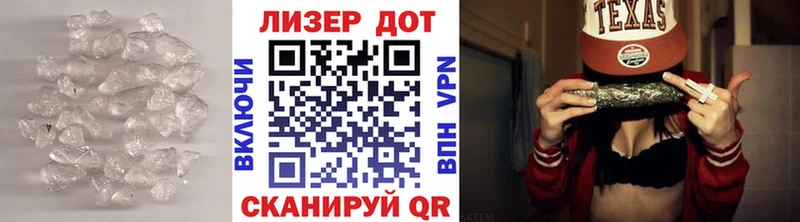 ЛСД экстази кислота  Чудово 