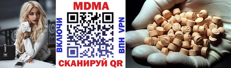 MDMA молли  площадка Telegram  Чудово  OMG ссылка 