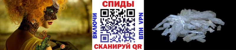 купить наркотики сайты  Чудово  МЕТАМФЕТАМИН витя 