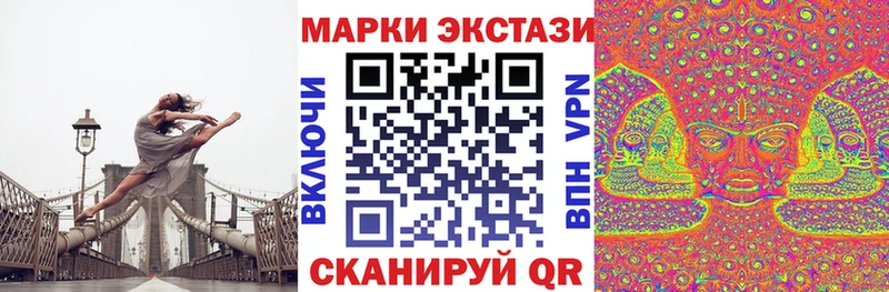 Марки NBOMe 1500мкг  OMG онион  Чудово 