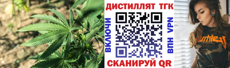где продают наркотики  Чудово  ТГК вейп 